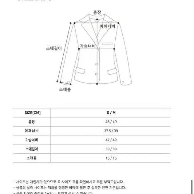 틸아이다이 트위드 자켓