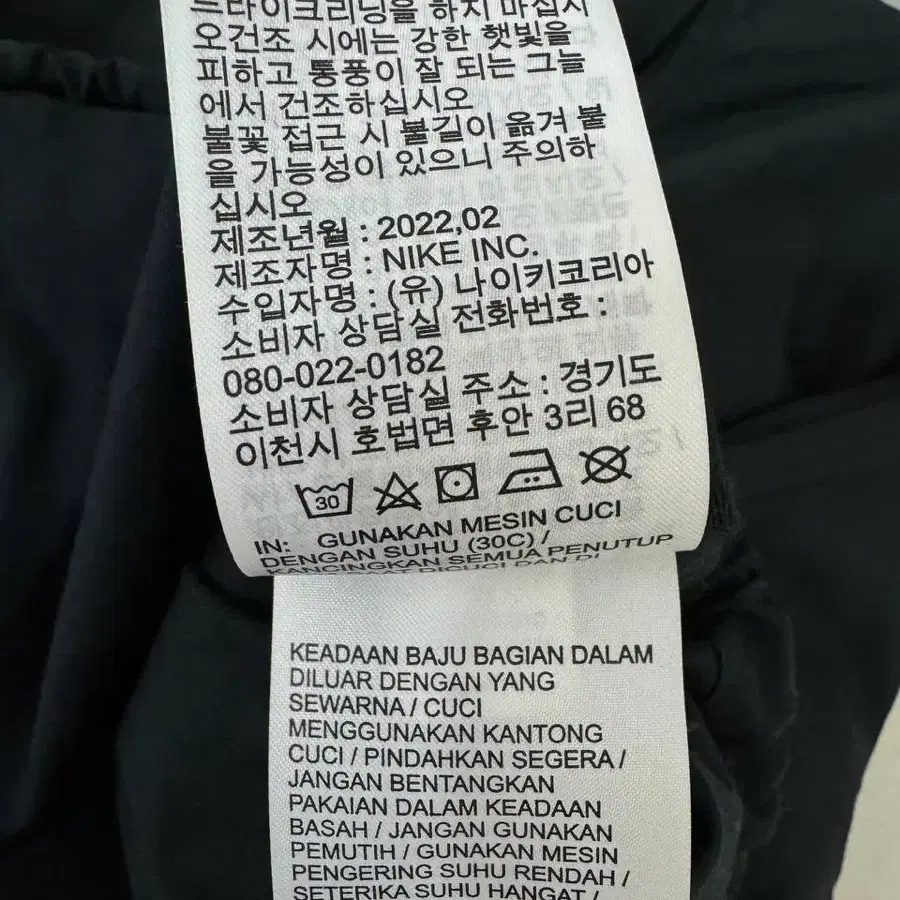 XL) 나이키 우븐 자켓