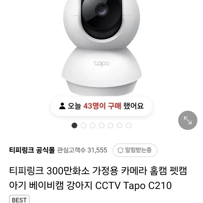 cctv 카메라