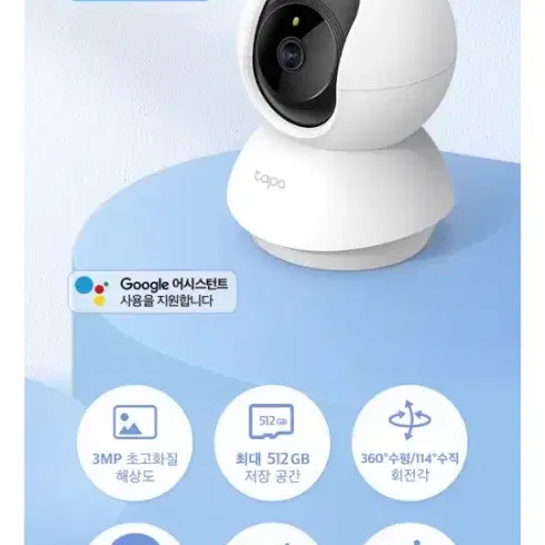 cctv 카메라