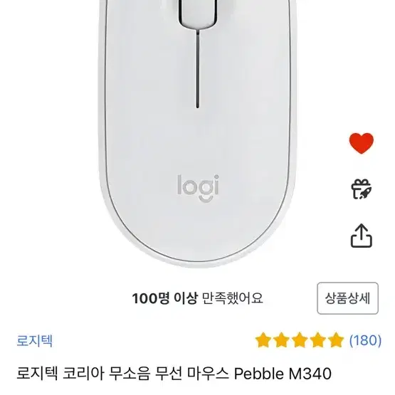 로지텍 무선 저소음 마우스 Pebble M340 화이트 / 미니 귀여움