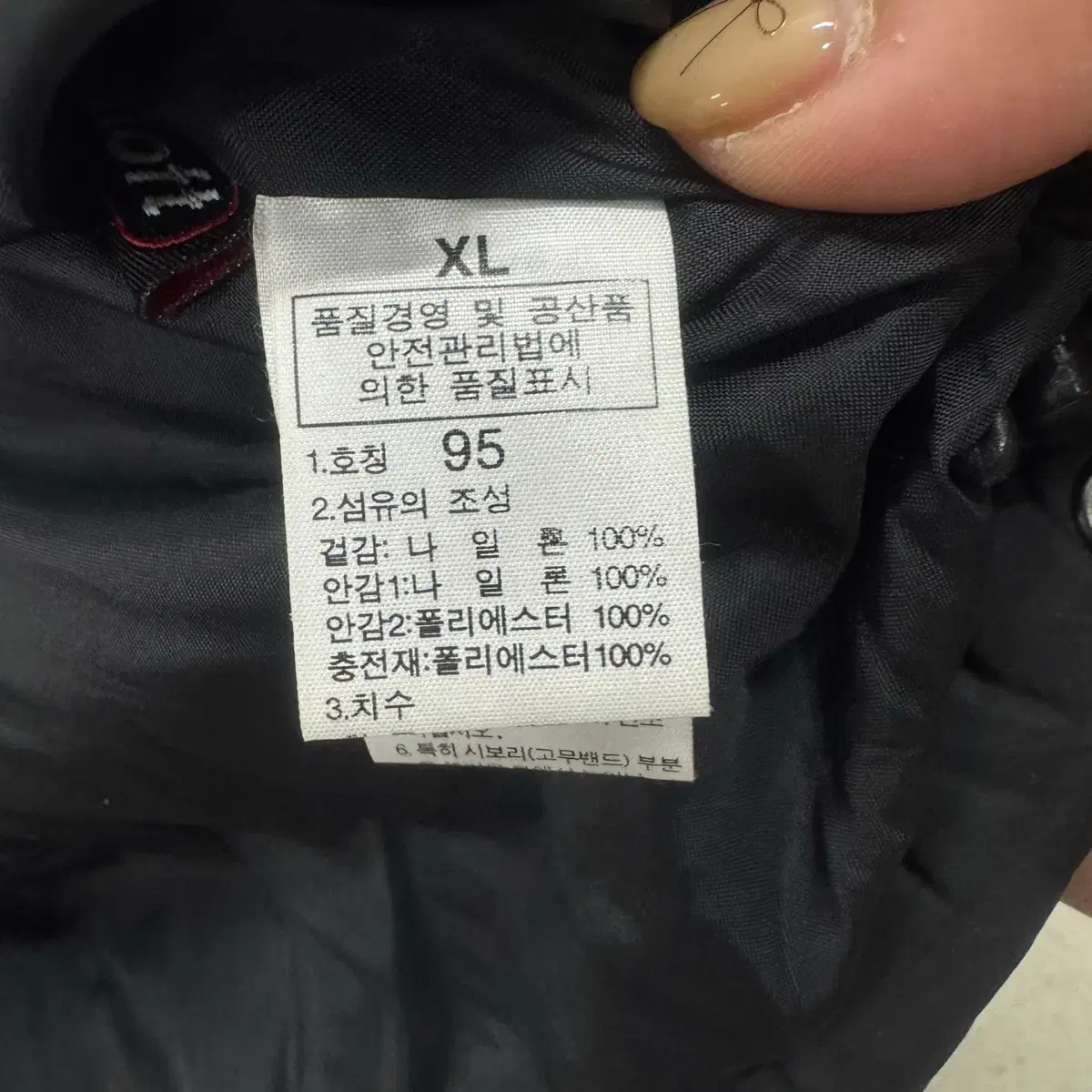 [정품, XL] 노스페이스 여성 경량패딩.        a5