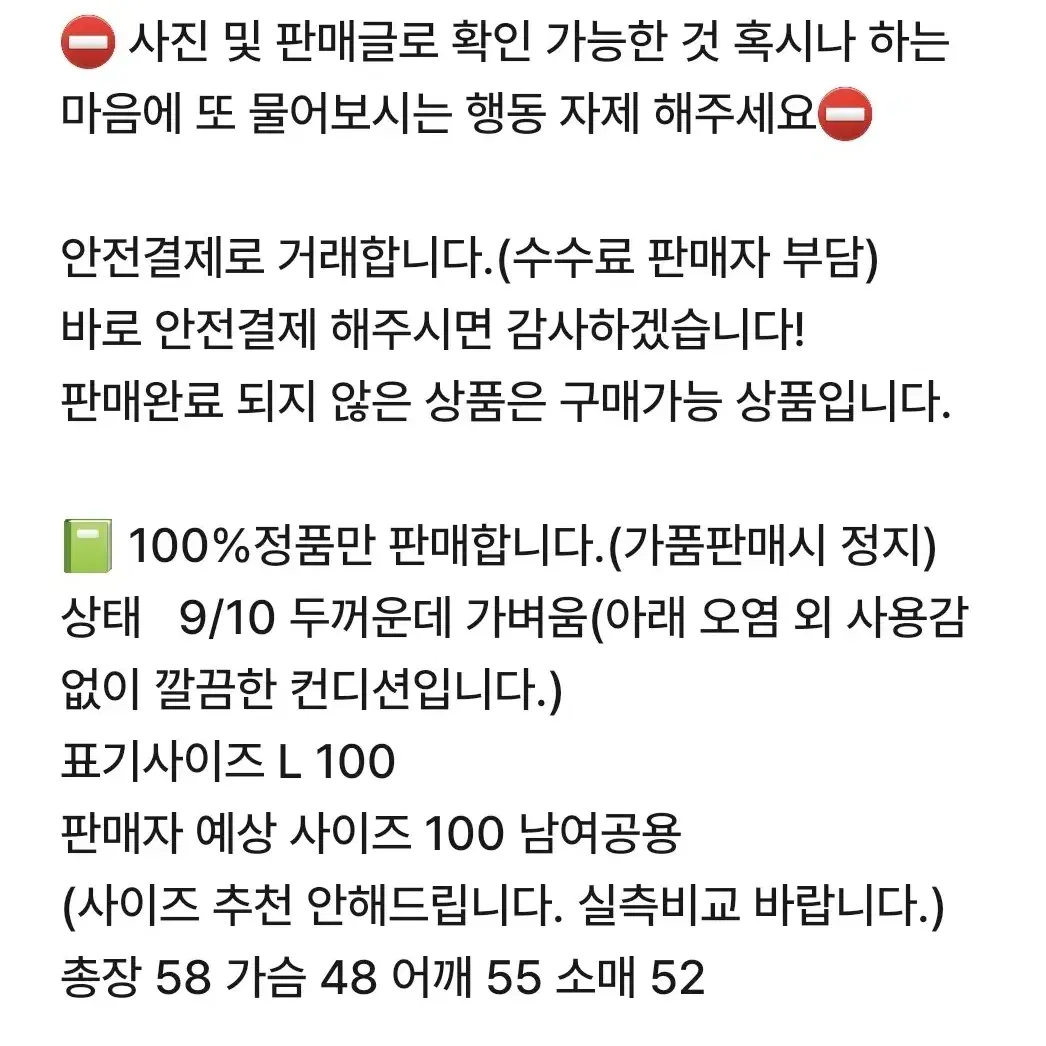 컬럼비아 크롭 후리스 플리스 L 100 공용 오렌지