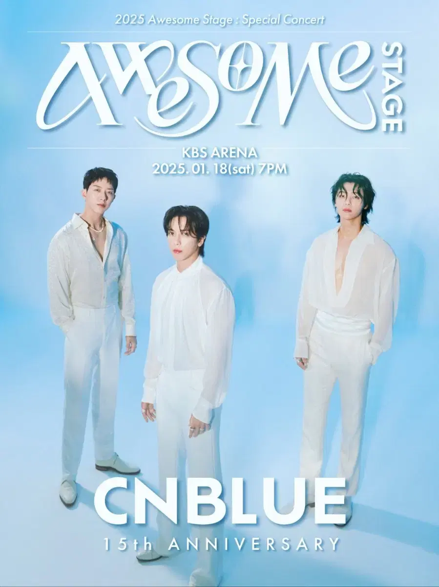 CNBLUE 플로어층 다구역 양도합니다