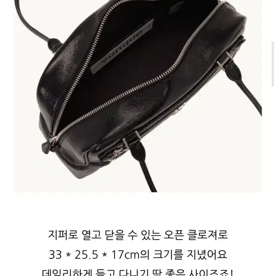 분크 토크 캐빈 크루 숄더 미듐