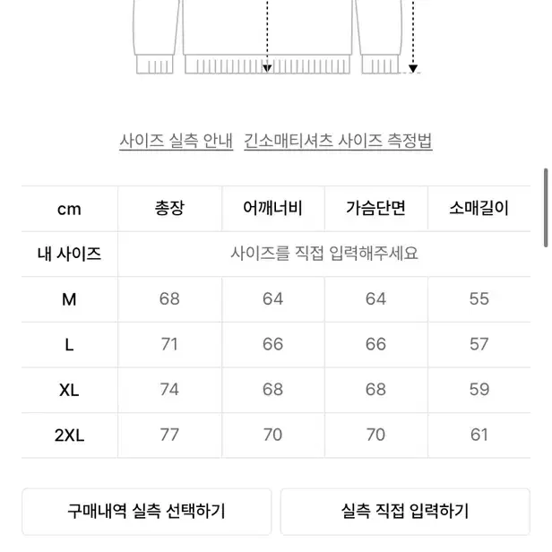 제멋 후드티