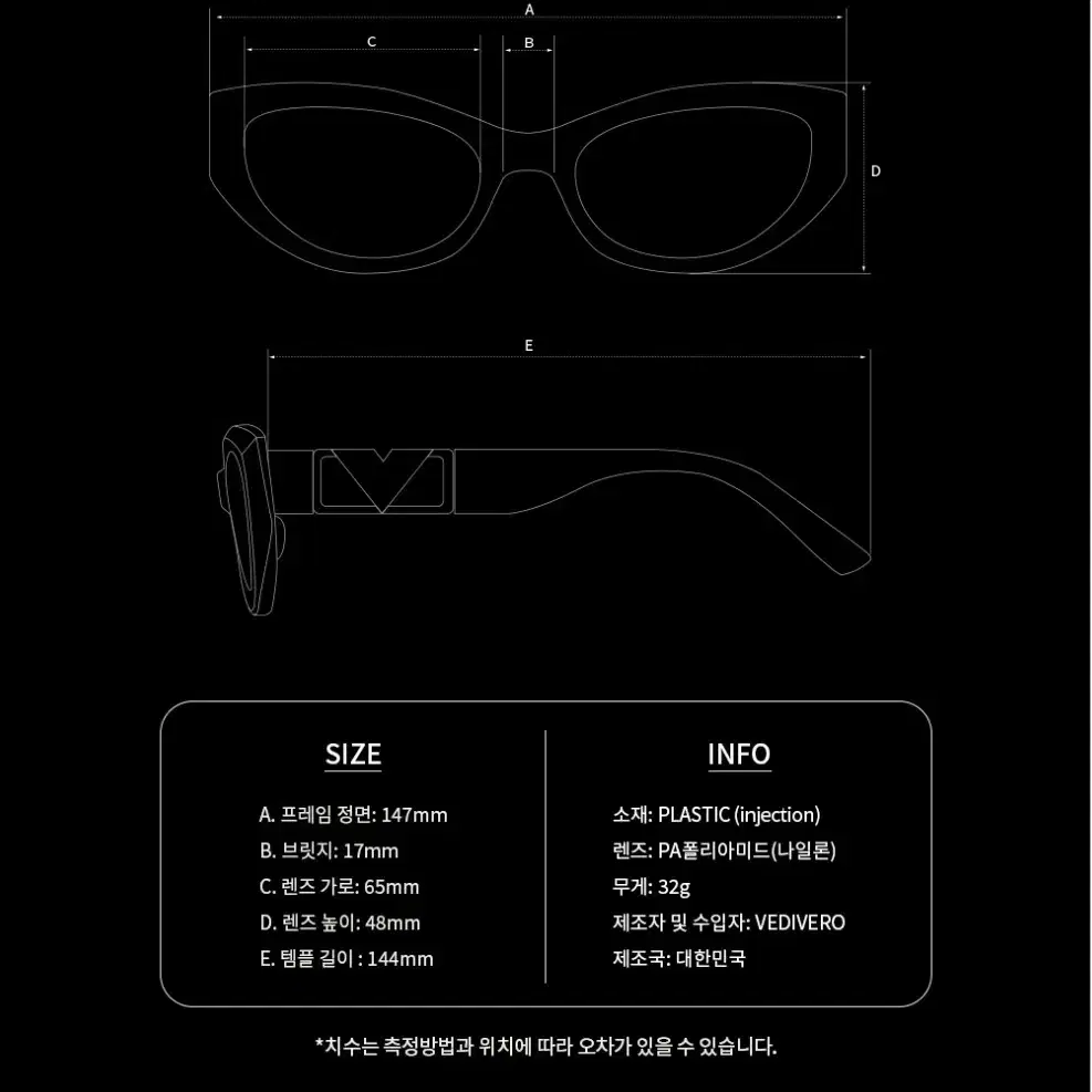 (정품) 베디베로 블루라이트  투명 선글라스