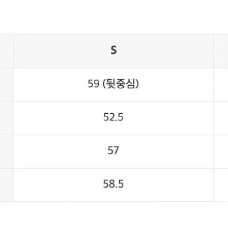 인사일런스우먼 덕다운 숏패딩