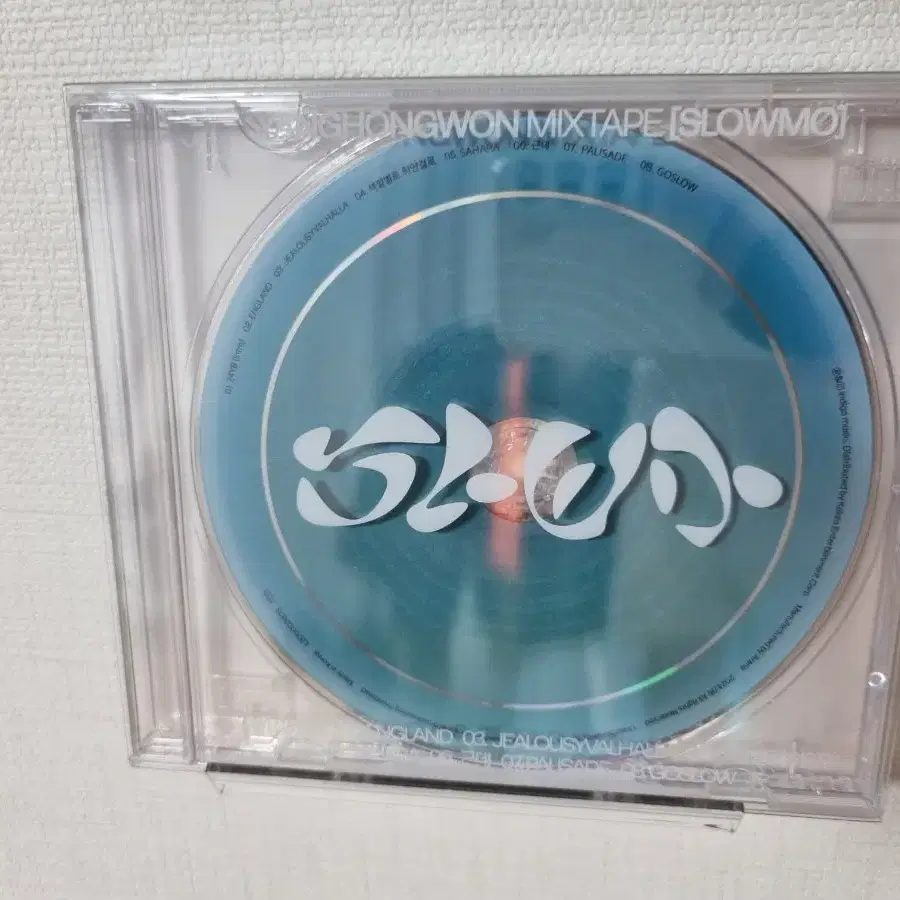 양홍원 slowmo CD 단순개봉