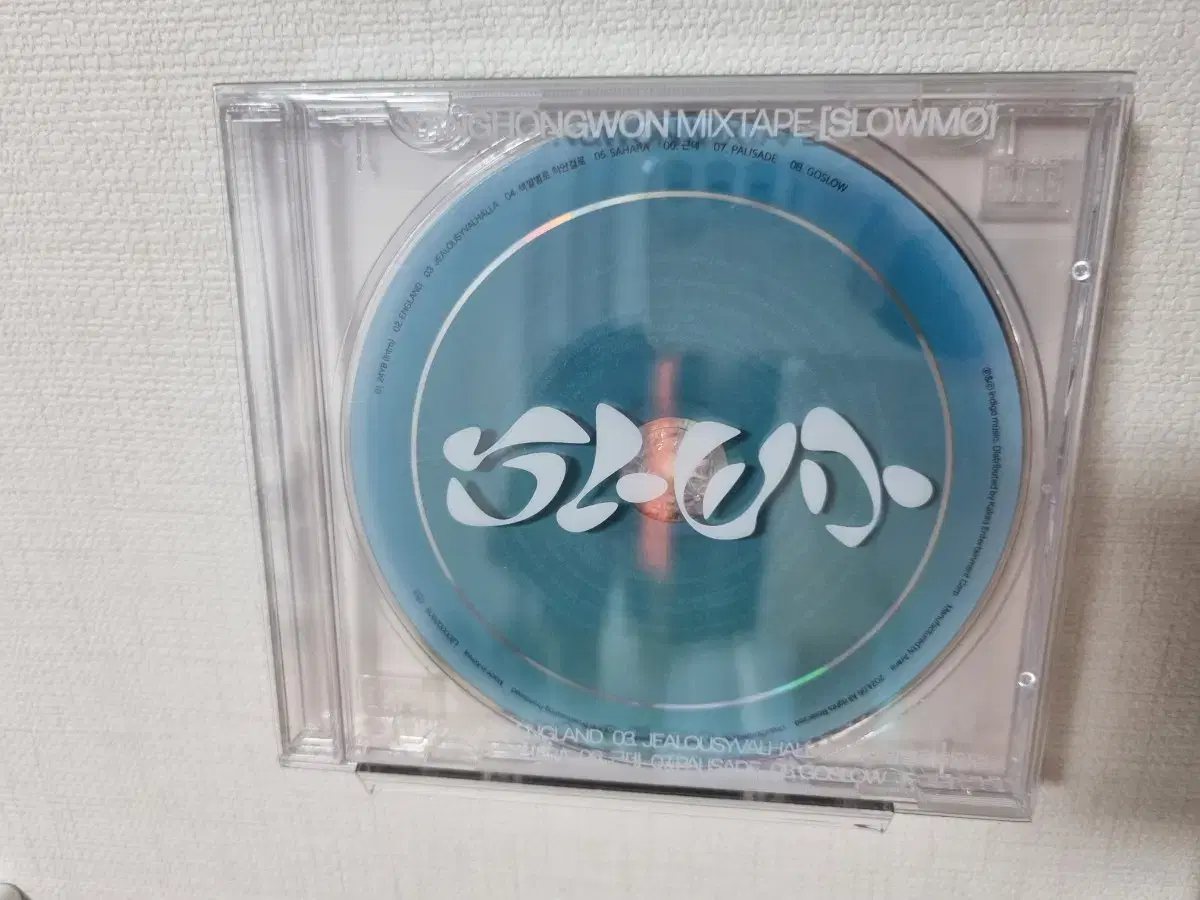 양홍원 slowmo CD 단순개봉