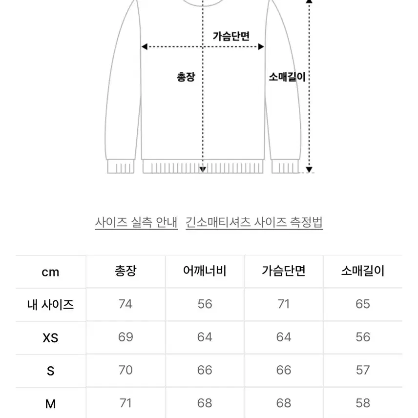 벌스데이수트 스웻셔츠(맨투맨) L