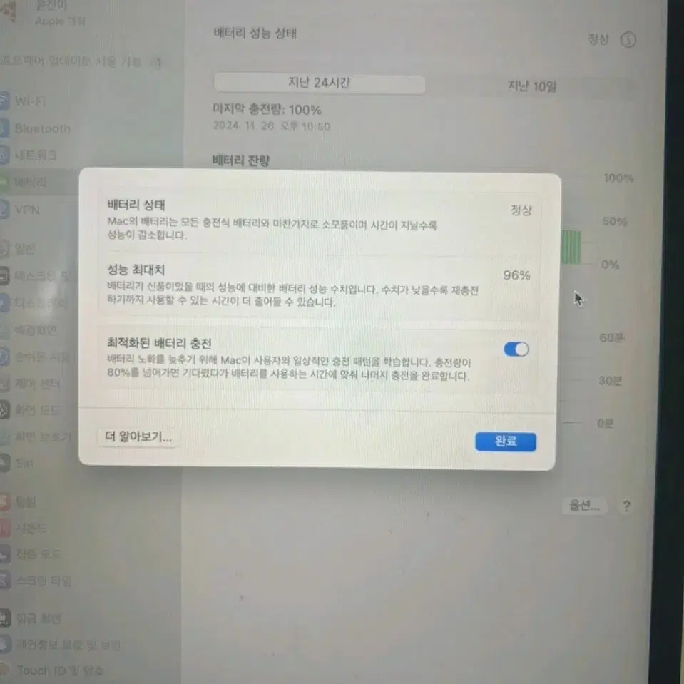 맥북에어 m2 풀박 256GB  급처