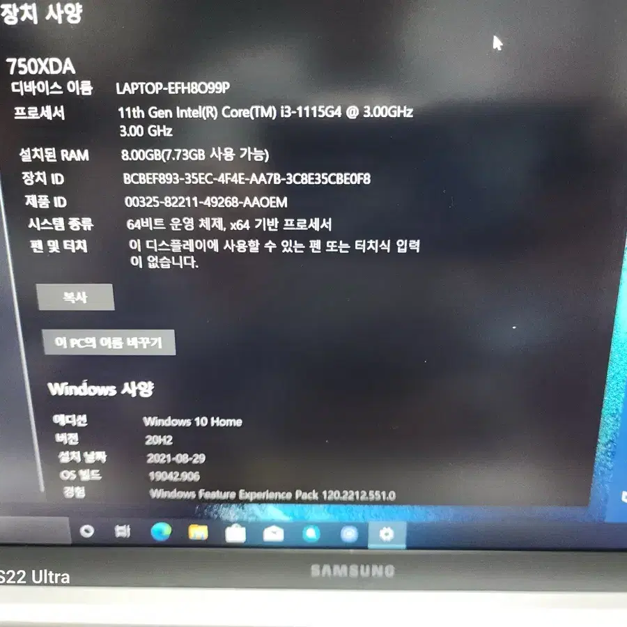 삼성 노트북 NT750XDA i3-11154G.SSD250G