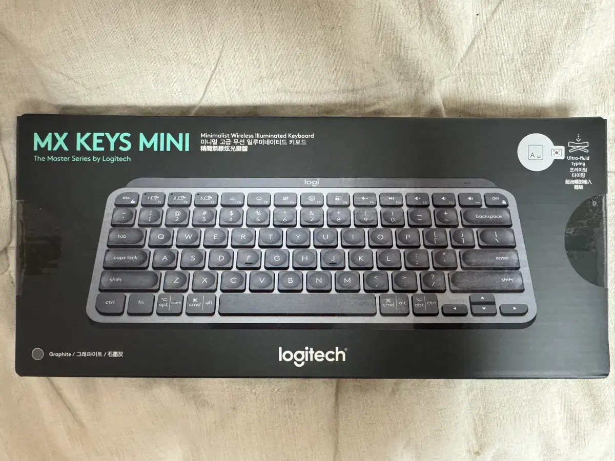 로지텍 Mx keys mini 키보드 미개봉