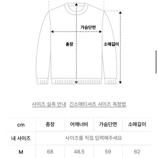 시에클 카라 니트 네이비 M