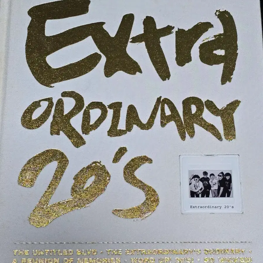 빅뱅 Extraordinary 20s  1st 포토콜렉션