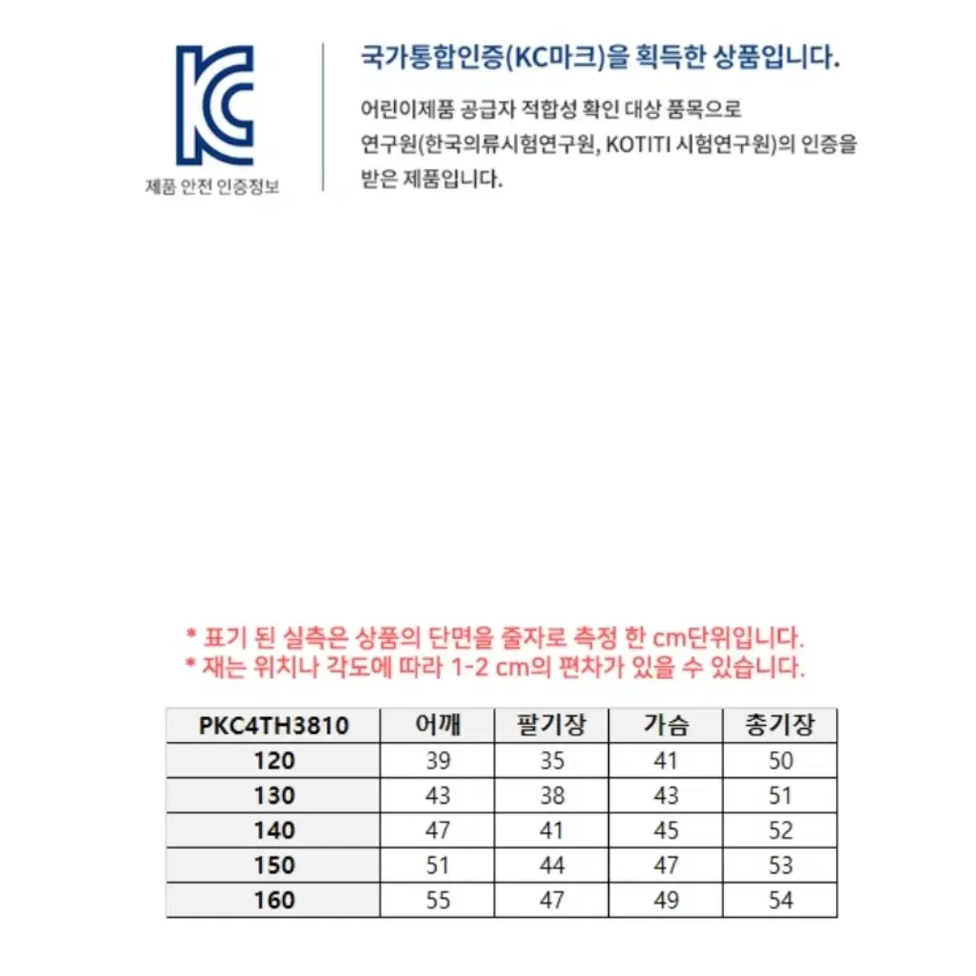 폴햄키즈 기모후드티 150 ~160 사이즈