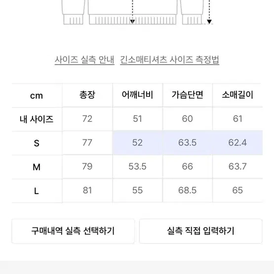 쿠어 패디드 셔츠