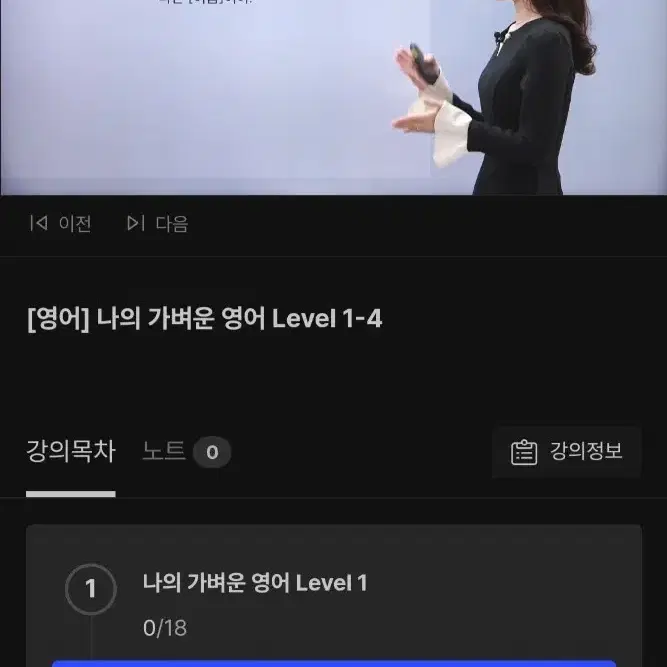 강의포함!!!) 가벼운 영어 학습지 세트 판매해요!