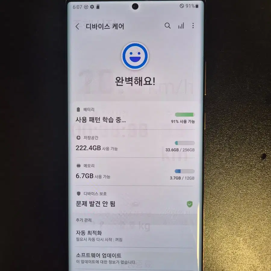 노트20울트라 5G 브론즈 256기가 KT 단품