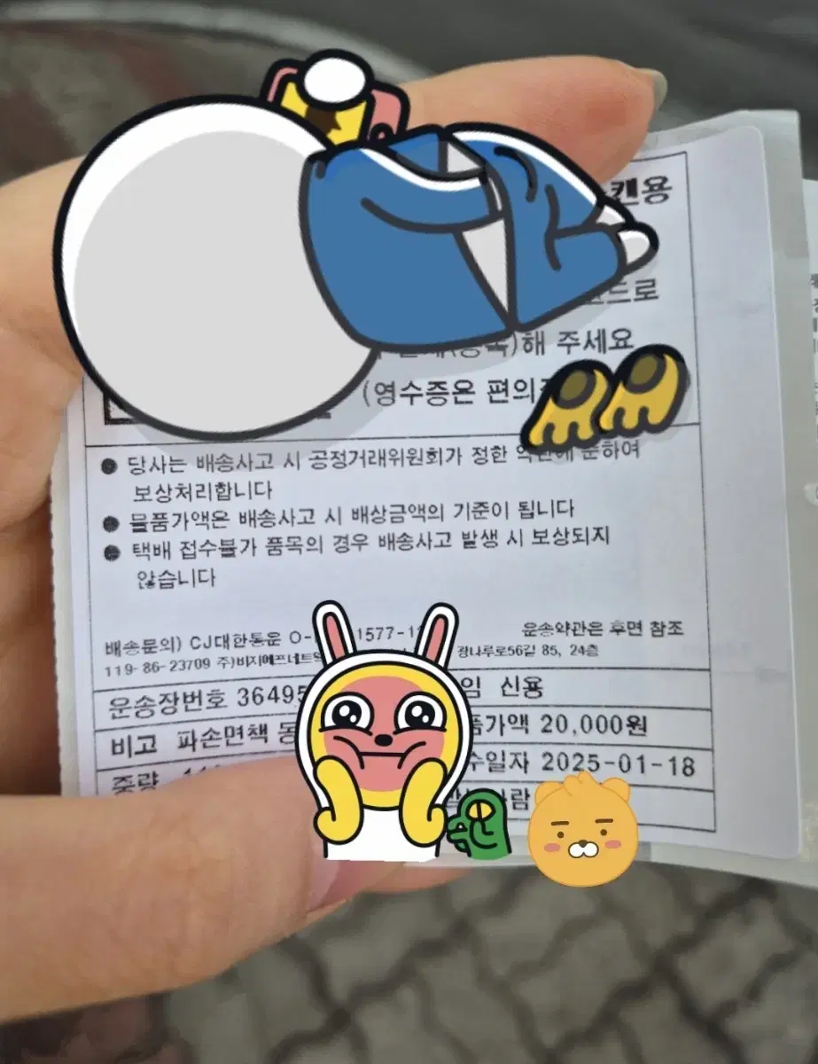 미개봉 새상품 핑구 인형 가챠 핑구 누이구루미 인형키링 키링