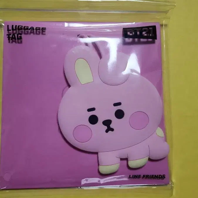 bt21  쿠키 cooky 피규어키링, 네임택, 실리콘키링