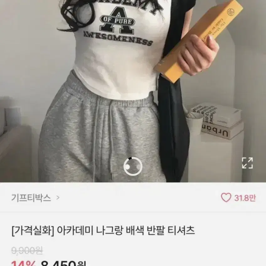 에이블리 상의 일괄 판매