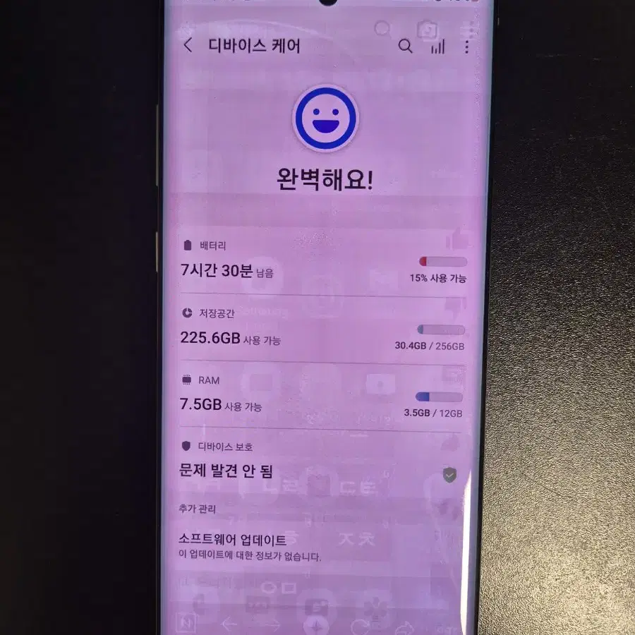 노트10플러스 5G 아우라글로우 256기가 LGT 단품