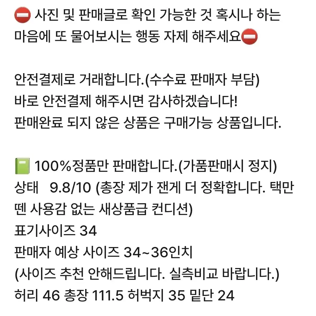 비슬로우 콤피 원턱 셀비지 데님 팬츠 34 인디고