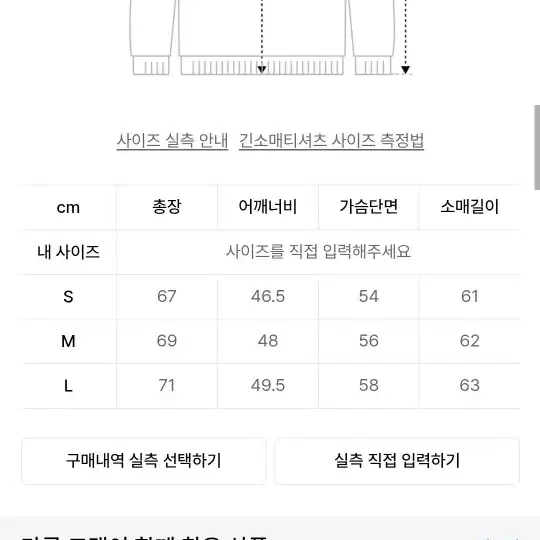 브룩스브라더스 니트 L