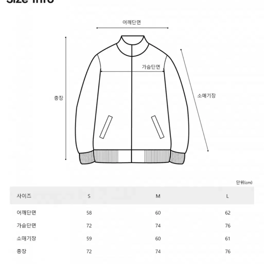 테이크이지 바시티자켓