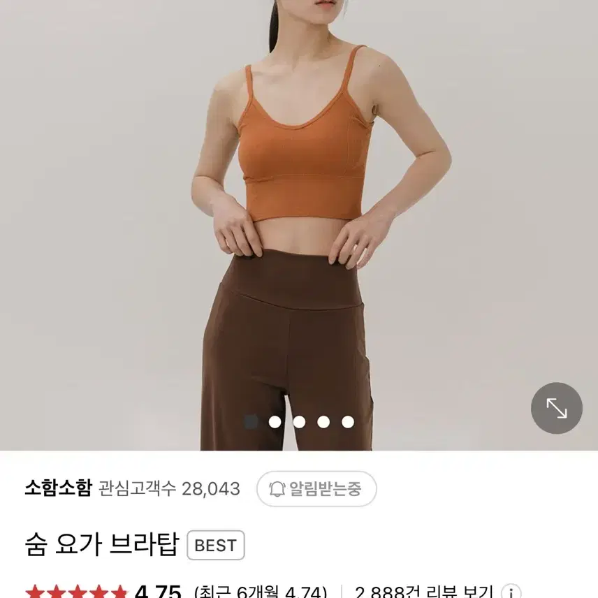 소함소함 숨 요가 브라탑