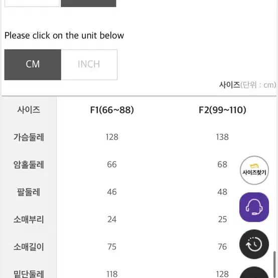 제이스타일 이블렛 니트 (옷장 정리)