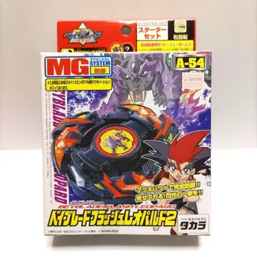 폭파 슈트 베이블레이드 베이블레이드 플래시 레오파드2 미개봉품