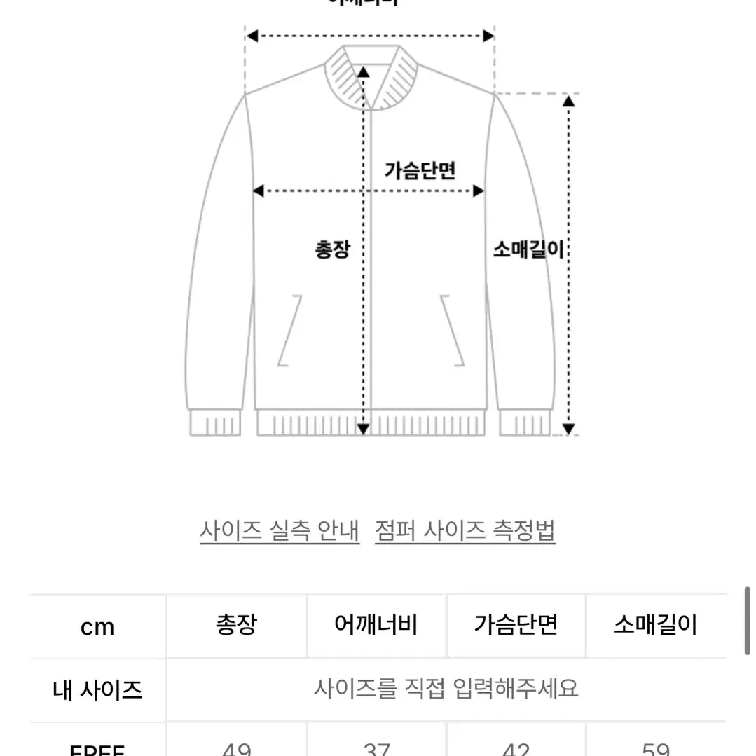 크랭크(CRANK) 코르셋 니트 집업_베이지