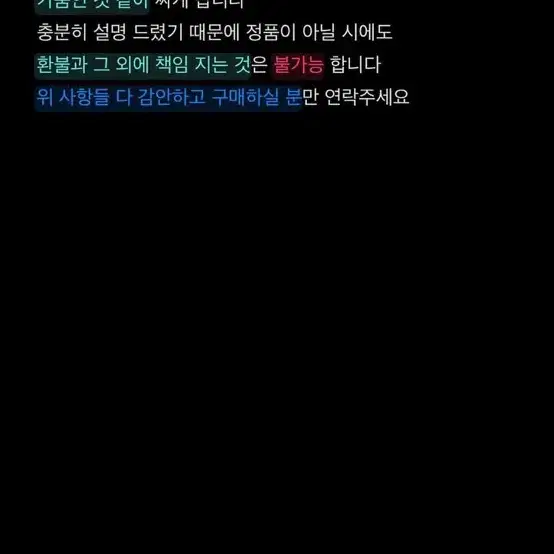 노스페이스 눕시 숏 자켓 블랙L