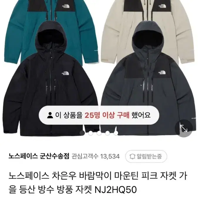 차은우 노스페이스 마운틴 피크 자켓 바람막이 2XL