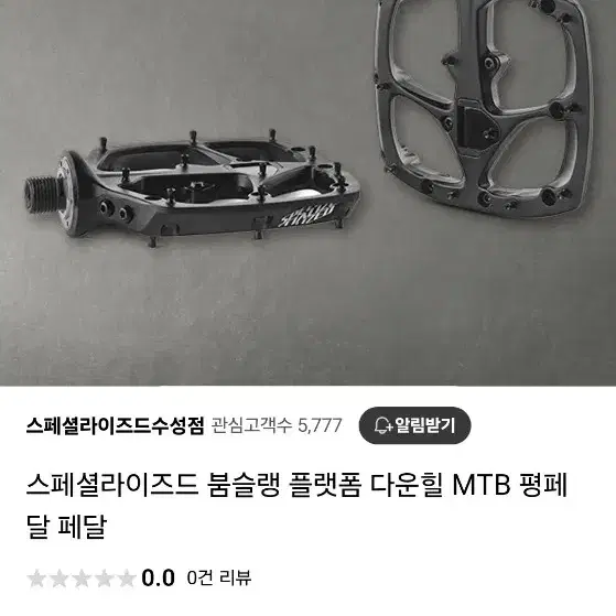 S'E BIKE BMX판,대