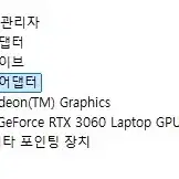 아수스 제피러스 g14 5900 3060 32g 1tb win11