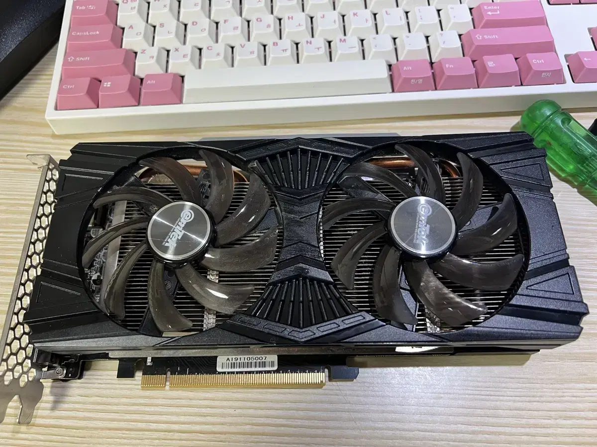 이엠텍 GTX 1660 SUPER STORM X DUAL OC