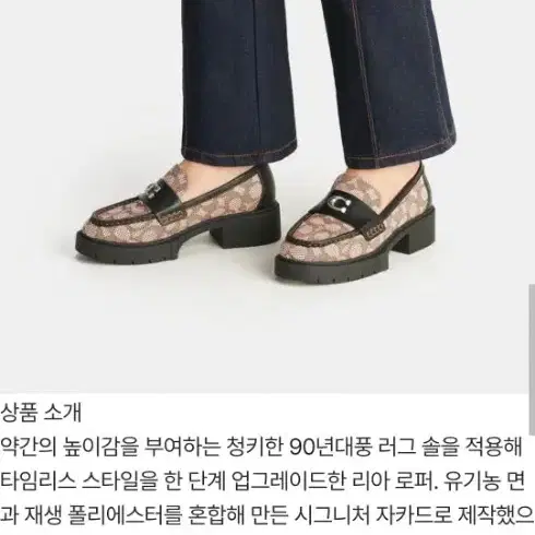 코치 단화