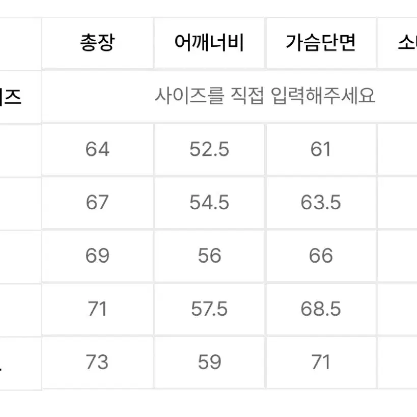 무탠다드 리버서블 플리스 숏 패딩 L [라이트 그레이/아이보리]