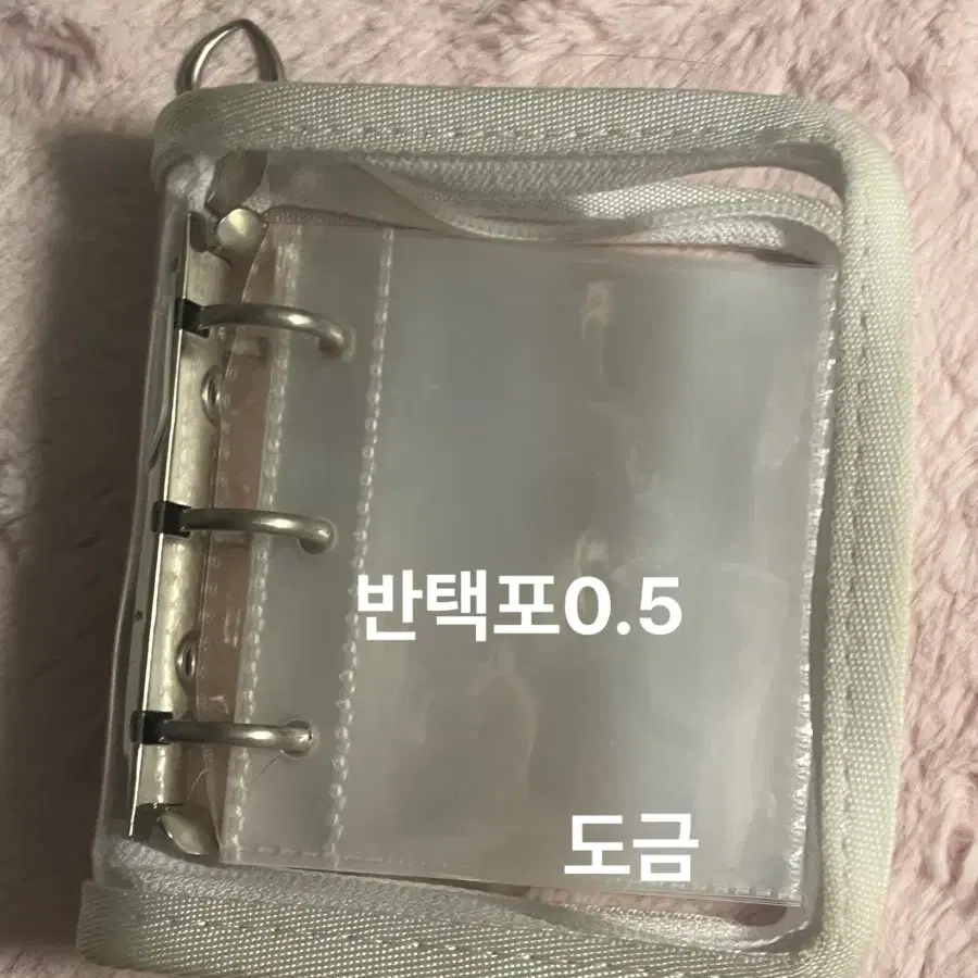 멜로우 바인더 양도 지퍼바인더 마카롱 아이브뉴진스투바투보넥도포카인홍