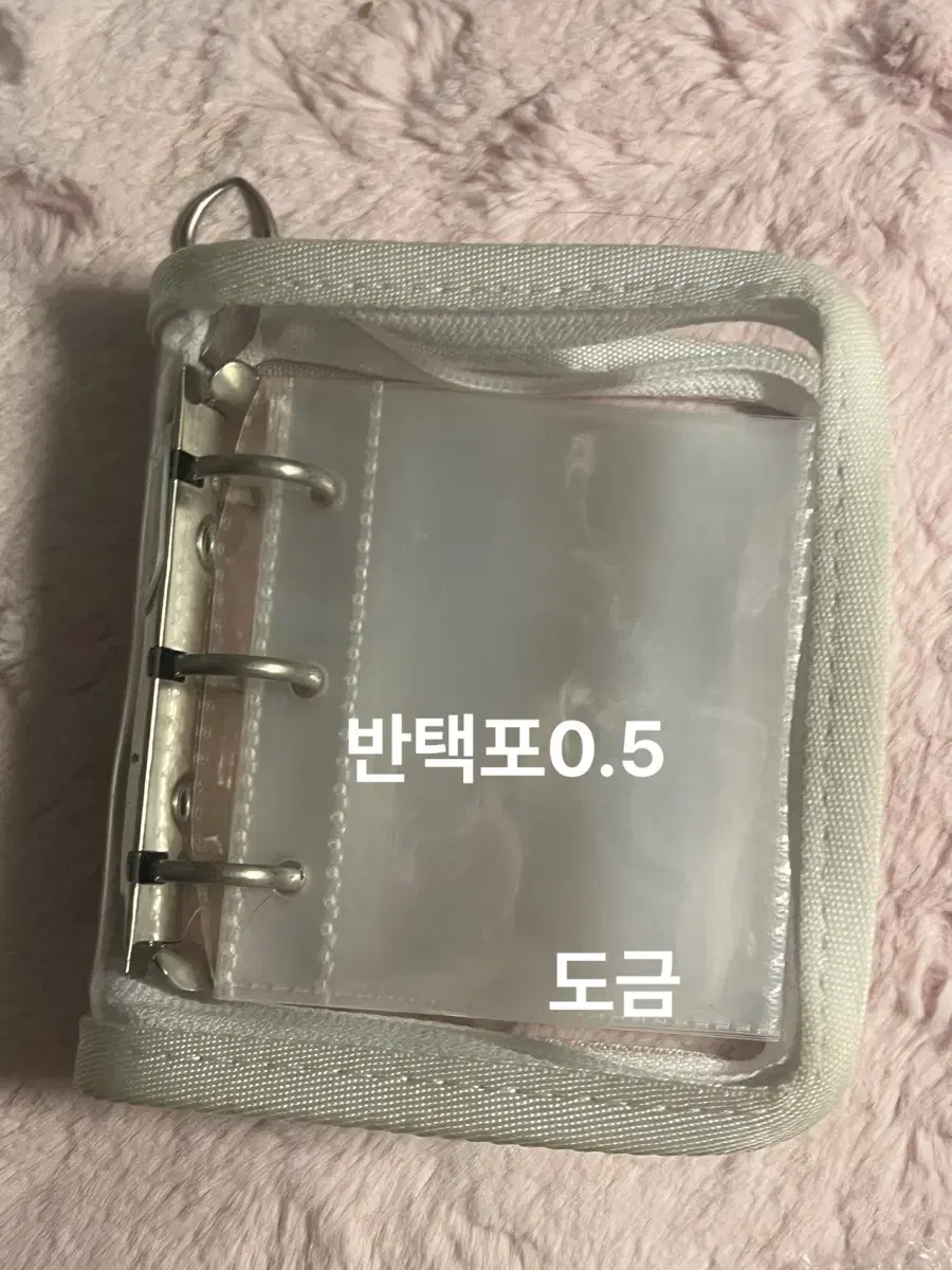 멜로우 바인더 양도 지퍼바인더 마카롱 아이브뉴진스투바투보넥도포카인홍