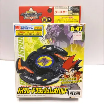 베이블레이드 플래시 레오파드 미개봉품