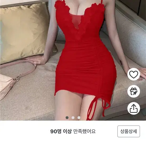 레드 원피스