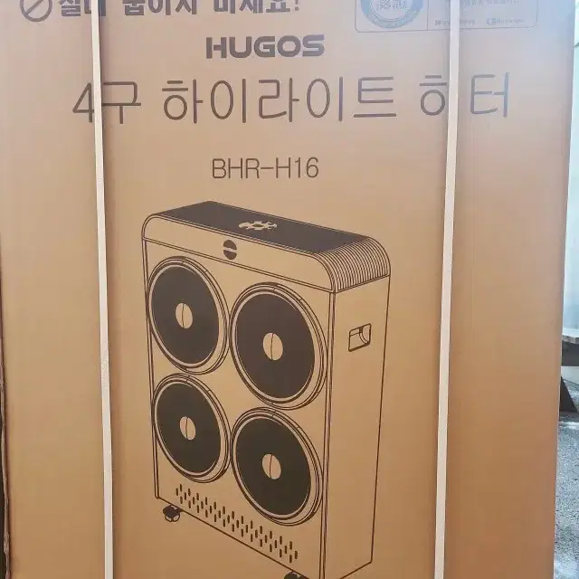 HUGOS 4구 하이라이트 히터 난로