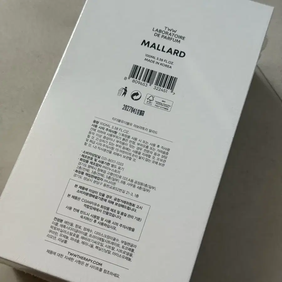 TWW 말라드 MALLRD 100ml 향수(새상품)