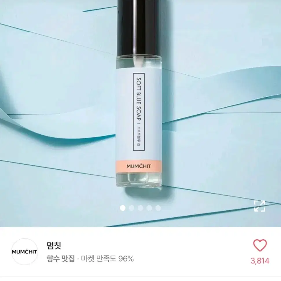 멈칫 섬유향수 70ml 소프트블루 솝, 마젠타 레이디