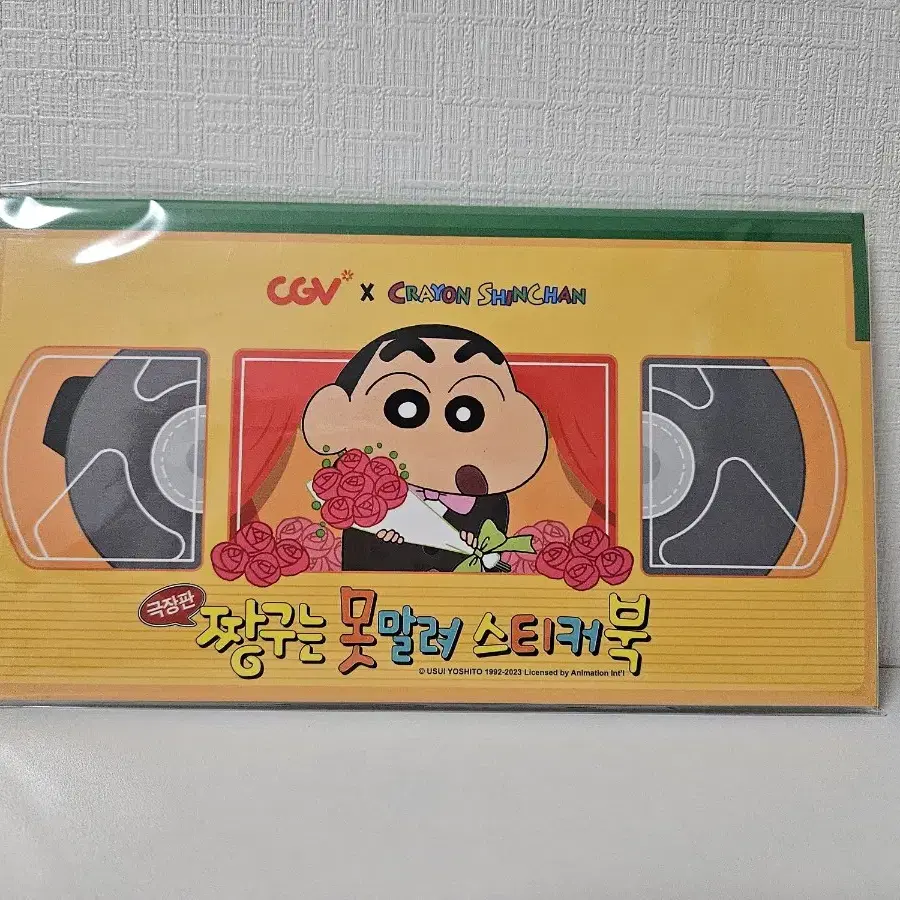 CGV 짱구는 못말려 극장판 스티커